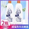 威猛先生洁厕液宝洗厕所洁厕灵马桶清洁剂洁厕除臭尿垢家庭实惠装 威猛先生洁厕液 900克*2瓶[松木清香]