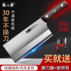 张小泉菜刀家用斩切刀厨师专用切菜刀砍骨刀具官方旗舰店正品锋利
