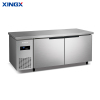 星星(XINGX)KTC-1580WM风冷无霜冷藏保鲜工作台商用全铜管卧式冰柜水吧台平冷操作台冷藏保鲜工作台