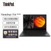 联想笔记本ThinkPad T14 AMD锐龙Pro 14英寸高性能轻薄本商务办公(八核R7-5850U/16G/1TB/高清屏)