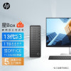 惠普(HP)星BOX 台式电脑主机 S01-pF346rcn 高性能定制商务办公家用学习网课5年保修 S01小欧(13代i3-13100 32G内存 1T固态 占地少 好收纳)黑