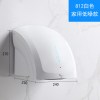 全自动感应烘手机卫生间干手器烘手器高速商用干手机吹手机烘干机|812(新旗舰冷热款)白色