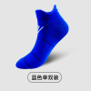 舒跑袜子男夏季专业运动速干短袜排汗透气压力跑步袜男女薄款