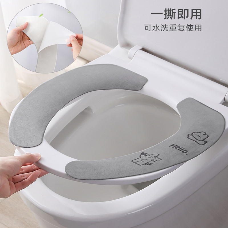 马桶坐垫家用马桶贴粘式坐便器垫坐便套夏四季马桶圈