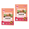 趣料屋正宗五香卤料包200g牛肉卤肉卤料包五香茶叶蛋秘制配方四川卤水调料