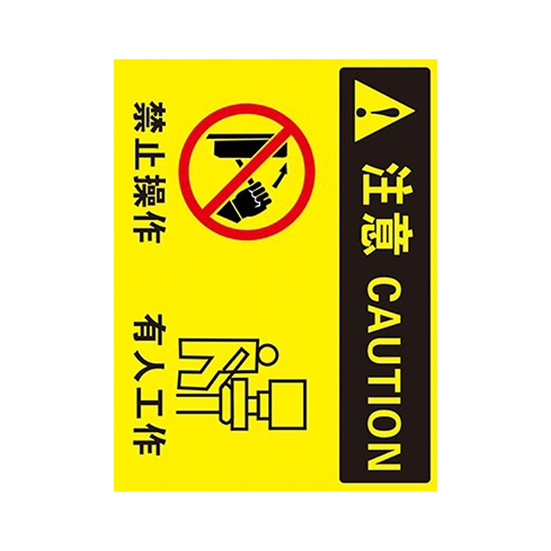 克诺欧 KN225 标牌 295*225mm