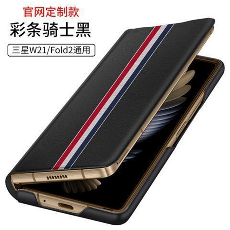 vmonn三星fold3fold2手机壳galaxyfold2折叠屏真皮保护套5g原装w22w21