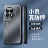 KONEL OPPO一加ACE3金属磨砂保护套一加ACE2pro防摔简约一加ACE3V时尚磨砂包边手机壳保护套