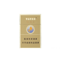 双喜(硬红玫王)