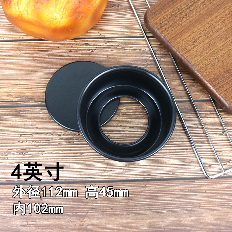 烘焙戚风生日蛋糕模具空气炸锅家用活底不粘4/5/6/7/8/9/10寸 心形活底不粘6寸