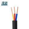 沈迈 低烟无卤阻燃电缆 WDZ-YJY-3*2.5mm² /米