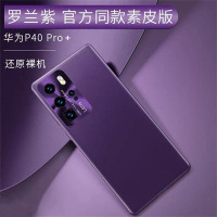 圣幻 5g版真皮华为P40pro/pro+手机壳P40/P30pro防摔保护套素皮男女款全包网红硅胶皮套外壳个性防摔时尚