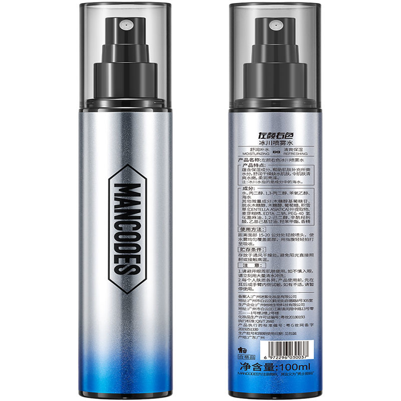 左颜右色(JOYCODES) 冰川喷雾水100ml