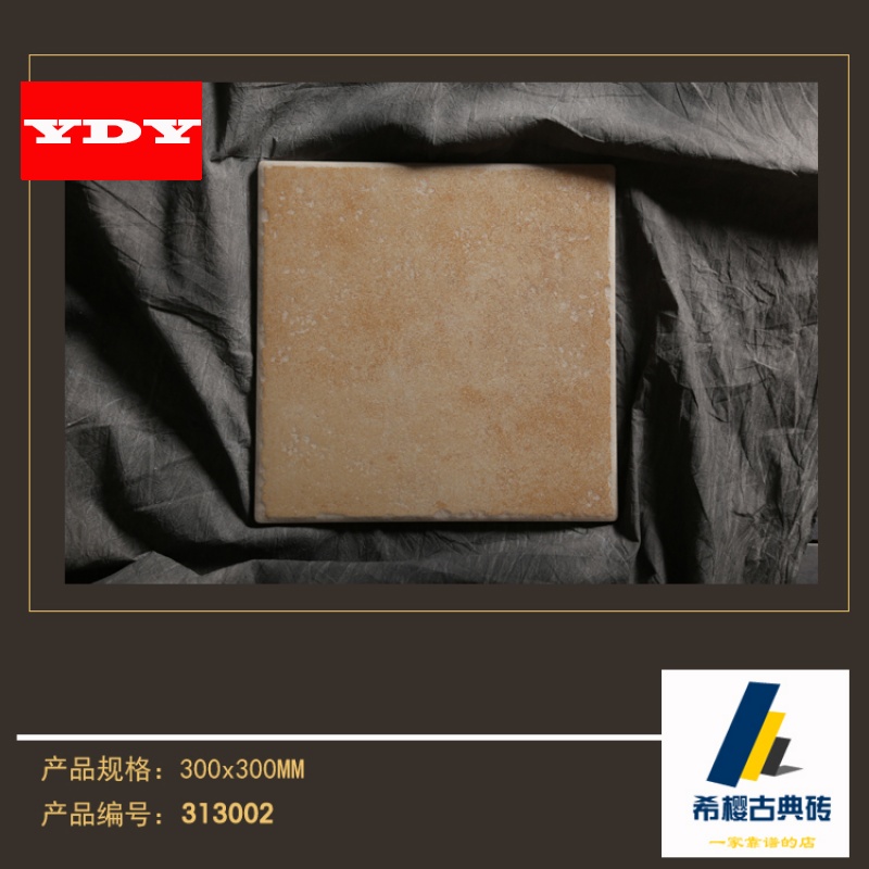 特价五彩岩田园乡村仿古砖厨房卫生间纯色地砖防滑阳台瓷砖150300壹德壹