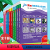 第12345级上下[全80册] 小学通用 [正版]外研社 丽声海豚英语分级读物第一二三四五级12345全十册 少儿幼儿英