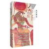 埃及神话(百科通识文库) 当当