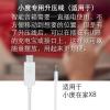 小度在家专用升压线 直头 适用于智能屏X8 其他 小度充电线充电器线1c原装通用x8原装线专用数据线智能屏air在家1S