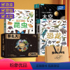 [新年礼盒装]恐龙+昆虫+太空立体书 [正版]新年礼物礼盒装恐龙3d立体书太空立体书恐龙百科全书恐龙大全书籍本儿童版昆虫