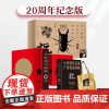 小丰广告创作系列20周年纪念版礼盒函套广告文案实操工具书手把手写作教学77则创作法则大陆本土语言环境创作环保杜邦纸单