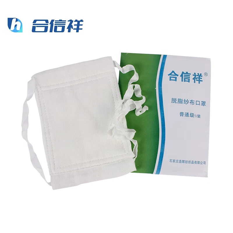 合信祥 纱布口罩 独立包装 个 12层