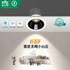 雷士照明led射灯天花灯牛眼灯嵌入式深杯防眩射灯过道家用无主灯筒灯