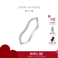 周大福 RINGISM系列 精美波浪18K金钻石戒指 U186472求婚戒指七夕礼物
