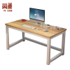 翼澜 电脑桌 100cm 张