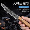 德国大马士革钢家用水果刀套装进口商用锋利瓜果刀便捷8177