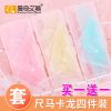 尺子套装少女心学生可爱韩版直尺三角尺量角器四件套