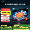 创维电视75A4E 75英寸 媲美MiniLED DeepSeek 4K巨幕大屏液晶游戏平板客厅超薄电视以旧换新