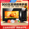 格兰仕微波炉光波炉变频微波炉烤箱一体家用平板900W大功率23L营养解冻大容量湿度感应C2(S6)