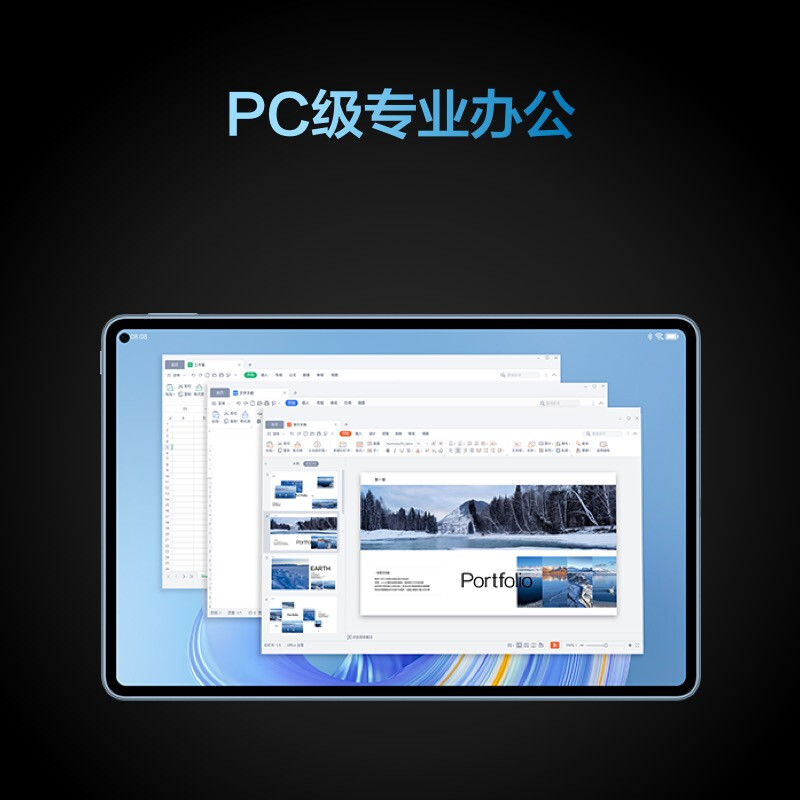 HUAWEI/华为MatePad Pro 11英寸骁龙888性能版护眼全面屏平板电脑办公娱乐游戏pad 8G+128G[WIFI版]曜金黑高清大图