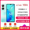 [原封]vivo Y55t 盐湖蓝 8GB+256GB 天玑6020八核 双卡5G 5000毫安大电池 15W闪充 5000万影像手机 Y35