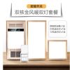 浴霸集成吊顶led浴霸取暖灯卫生间风暖洗澡间浴室五合一暖|无需转接框集成吊顶专用 双核双风暖银色触屏开关单台