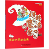 音像幸运红果跳起来段立欣 著