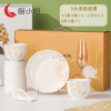 厨小姐山茶花九件套陶瓷餐具套装CXJ-HX001/套