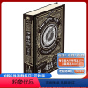 [正版]《第一律法(卷一):无鞘之剑(典藏版)》乔·阿克罗比著作 屈畅 赵琳 赵志强翻译 英国奇幻图书独角兽书系外国小