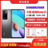 [二手95成新]小米红米Note11 4G 神秘黑境 6G+128G 全网通安卓手机6.5英寸屏双卡拍照备用 4G手机