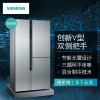 西门子 KA96FA46TI 569升 变频三区 对开门冰箱 零度无霜家用冰箱(太空银)