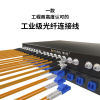 博扬(BOYANG)BY-35532S电信级光纤跳线尾纤35米LC-FC单模双工(9/1252.0)机房专用光纤线