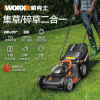 威克士(WORX)锂电割草机WG743E 40V30厘米电动除草机草坪机园林园艺电动工具