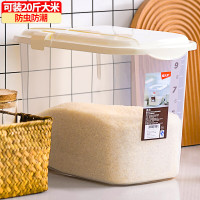 禧天龙塑料家用米桶密封储米箱防虫防潮带滑轮12升装(可容纳20斤大米)
