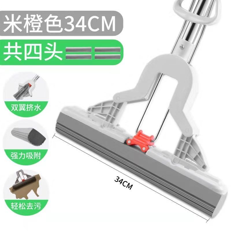 对折式大号懒人胶棉拖把头挤水家用海绵拖地吸水地拖布免手洗 [至尊款]四个棉头一键解锁杆34cm