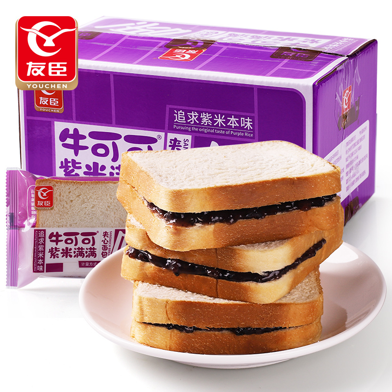 正宗友臣牛可可豆乳紫米夹心吐司面包400g整箱独立包装营养早餐学生