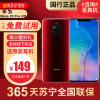 [95新]华为/HUAWEI Mate20 Pro UD 8+128G 红色 二手华为手机Mate20 pro UD