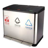科力邦(Kelibang) KB1081 0.4mm410无指纹不锈钢+ABS+PP塑料 三桶45L 垃圾桶