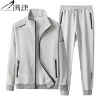 套装男春秋季休闲卫衣加肥加大码男士跑步运动服套装_121 2XL 200套装浅灰色