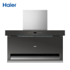 海尔(Haier)顶侧二合一油烟机厨房抽油烟机烟机大吸力家用排烟 CXW-219-C1702