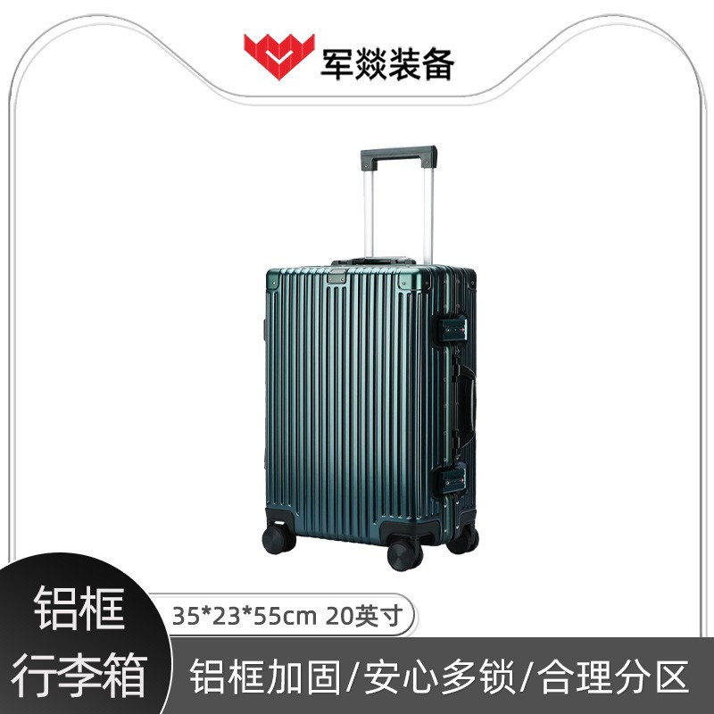 行李箱 军燚 20英寸 双杆 万向轮 绿色 JY-JW2380484