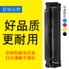 适合惠普cf410a m452dw/dn/nw打印机m377dw硒鼓Color LaserJet墨粉Pro墨盒粉盒477